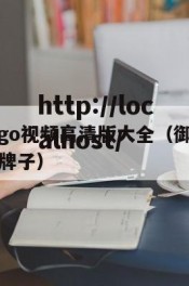御梦子logo视频高清版大全（御之梦化妆品是什么牌子）